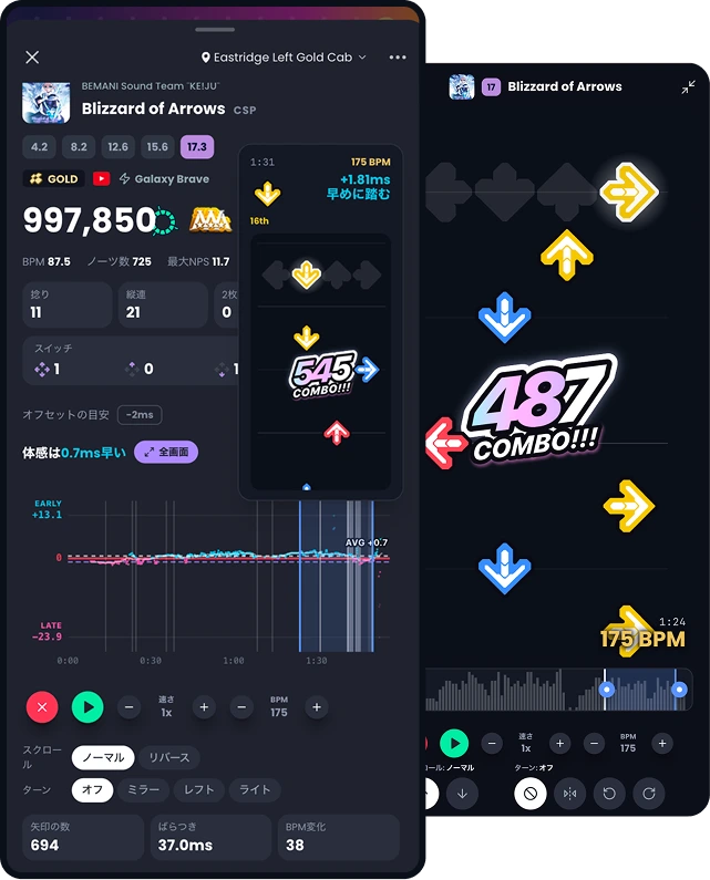 Upscoreの譜面ページ。譜面の再生、タイミングのオフセット、配置の数